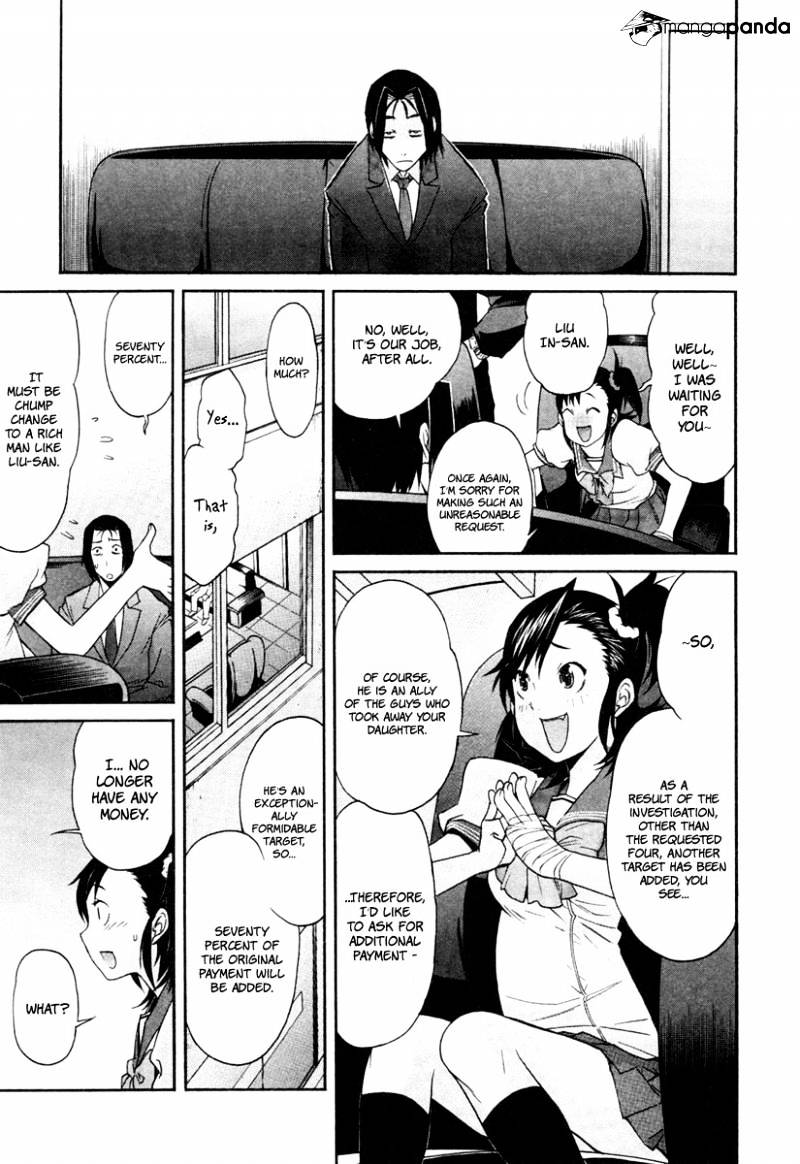 Trash. Chapter 10 - Page 20