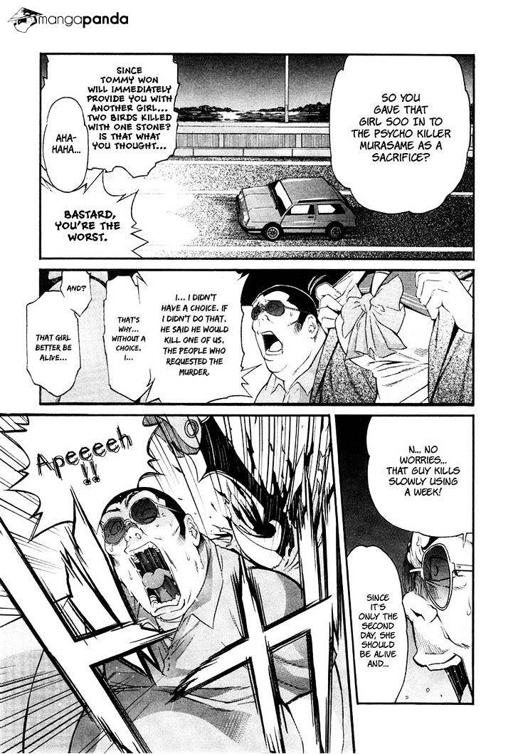 Trash. Chapter 13 - Page 10