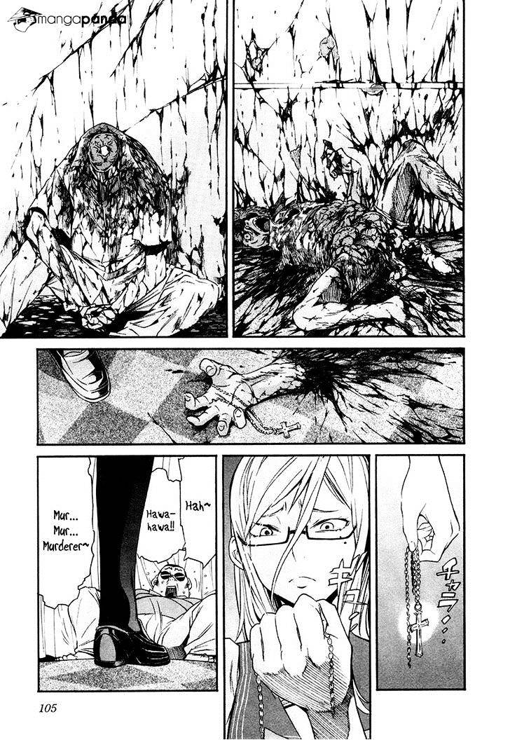 Trash. Chapter 13 - Page 4