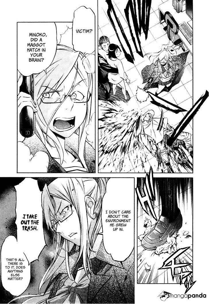 Trash. Chapter 15 - Page 24