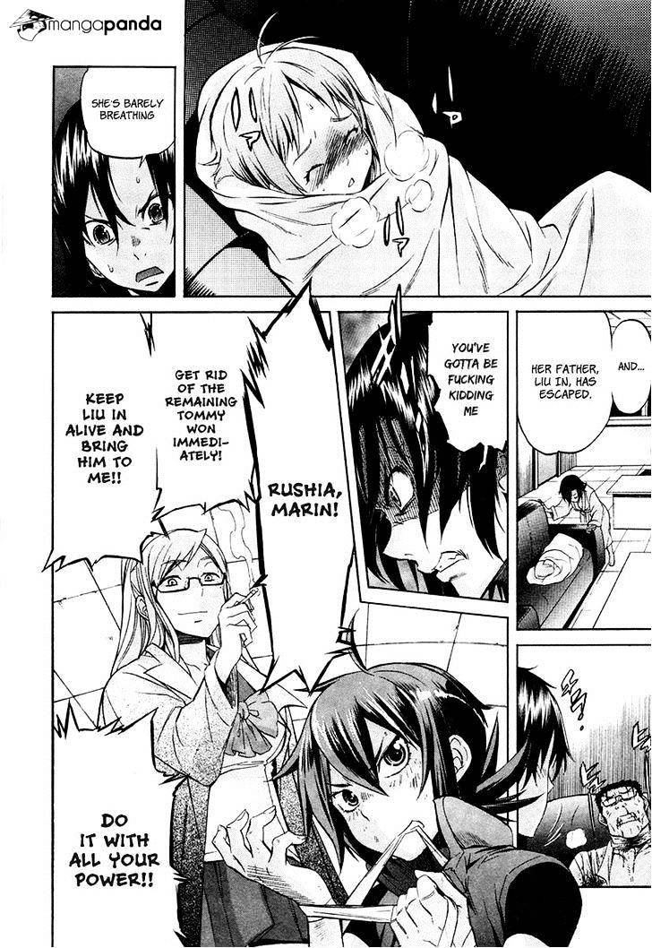 Trash. Chapter 15 - Page 25