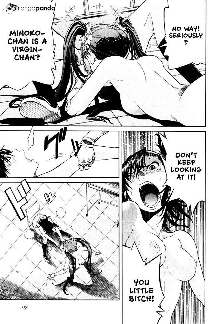 Trash. Chapter 20 - Page 23