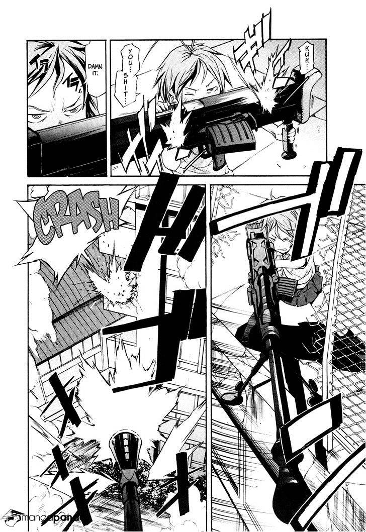 Trash. Chapter 22 - Page 14