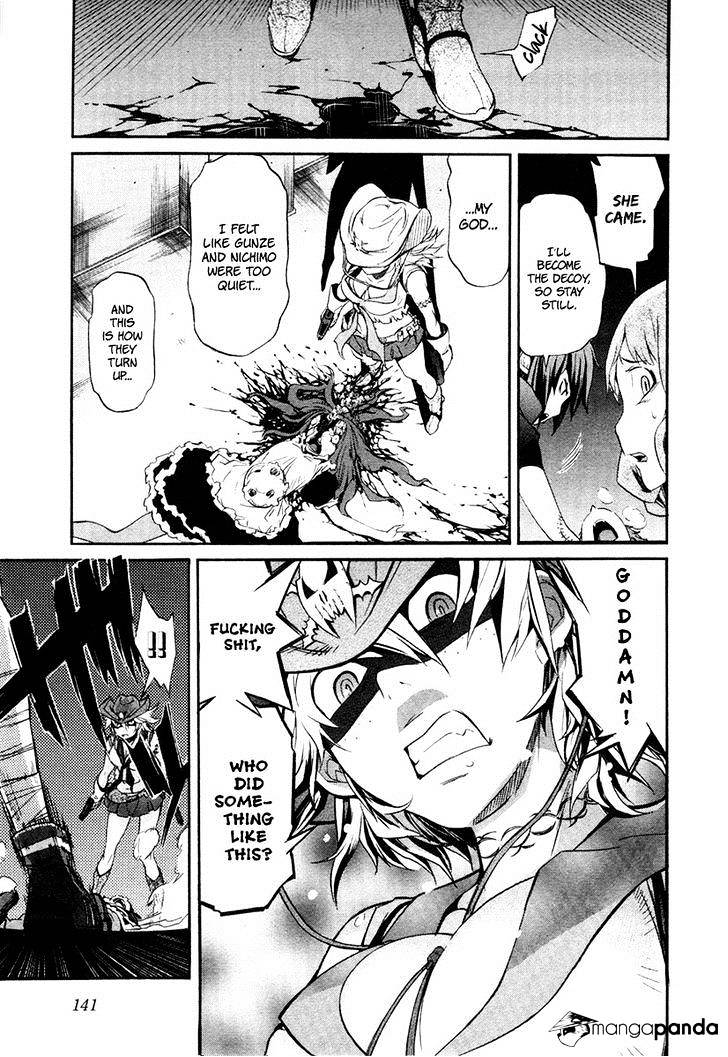 Trash. Chapter 22 - Page 17