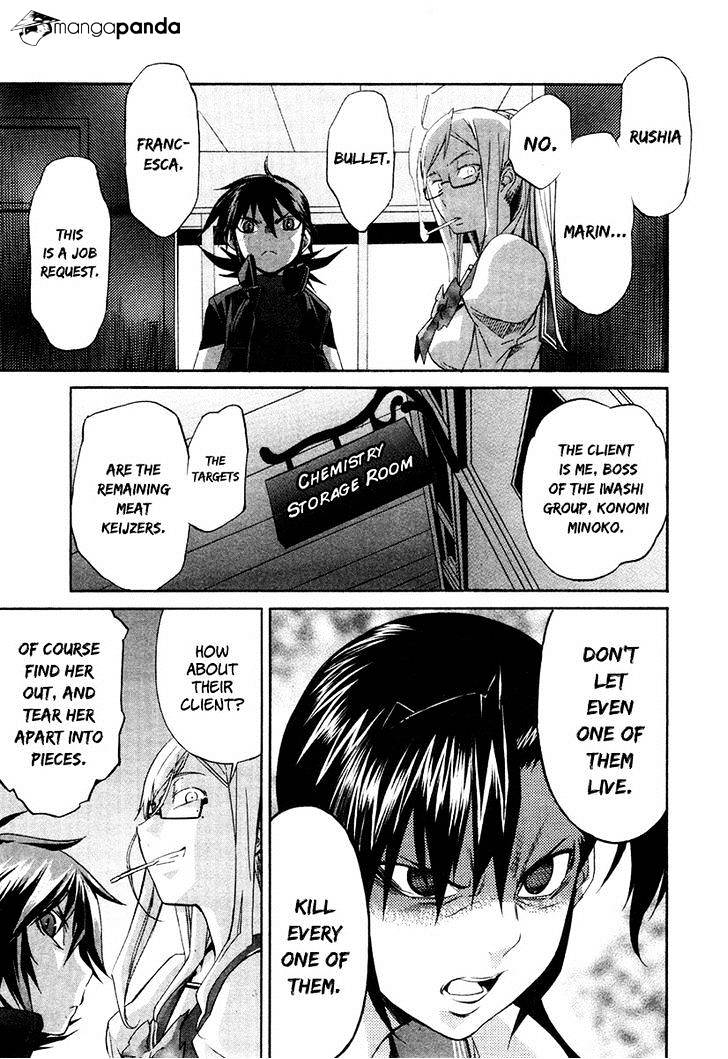 Trash. Chapter 23 - Page 13