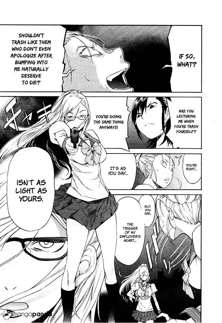 Trash. Chapter 24 - Page 24