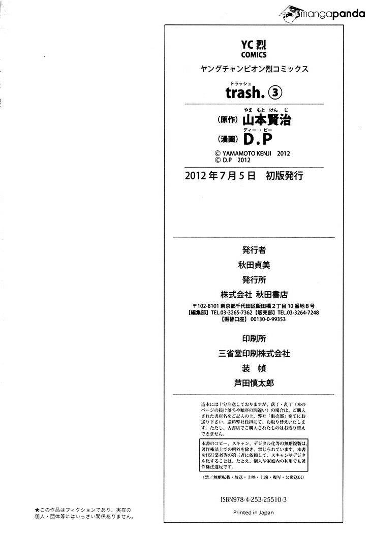 Trash. Chapter 24 - Page 27