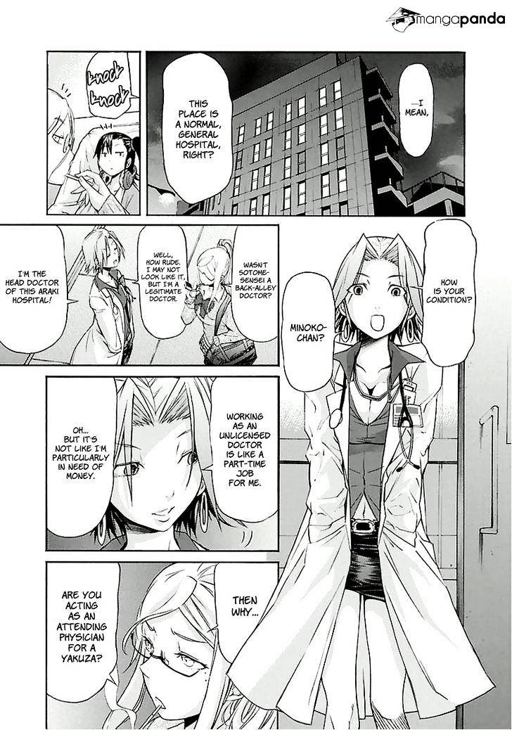 Trash. Chapter 25 - Page 16