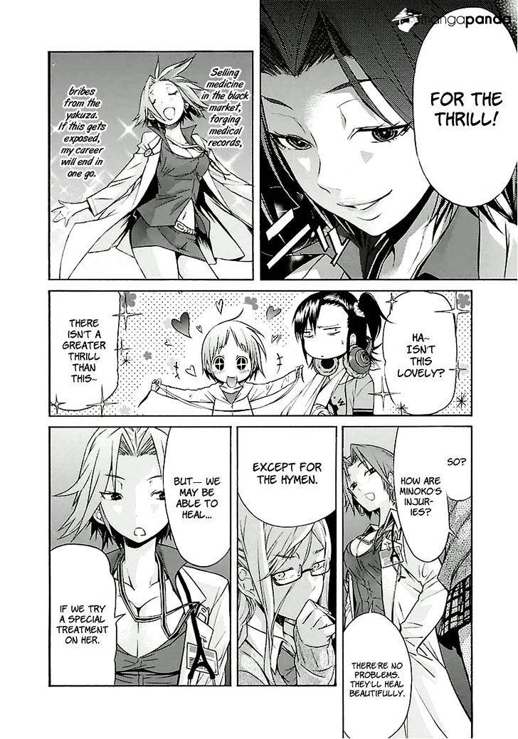 Trash. Chapter 25 - Page 17