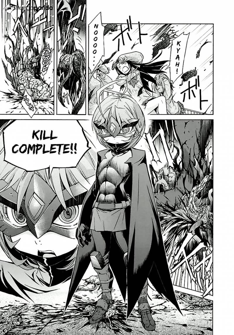 Trash. Chapter 26 - Page 5