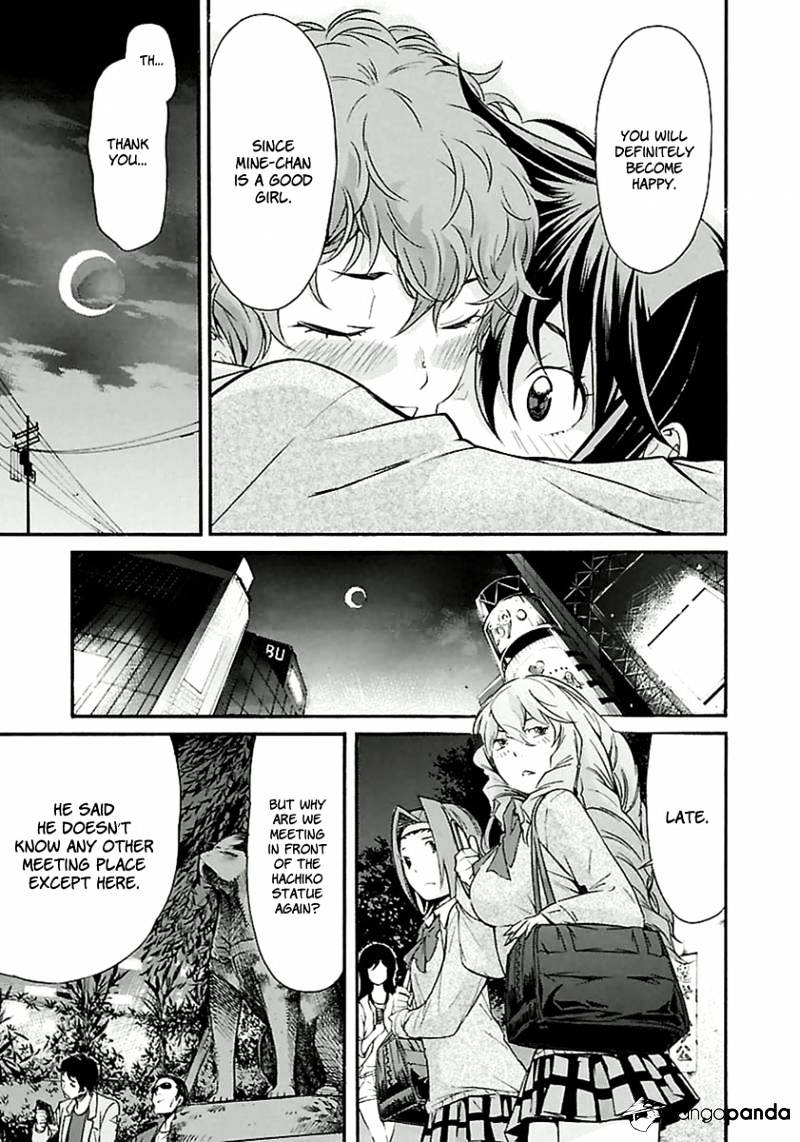 Trash. Chapter 27 - Page 21