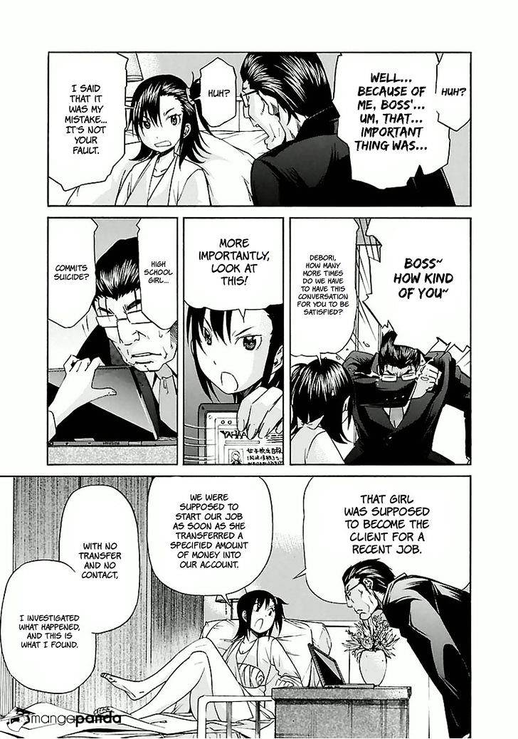 Trash. Chapter 28 - Page 7