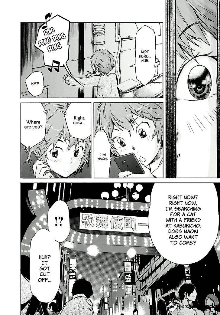 Trash. Chapter 29 - Page 25