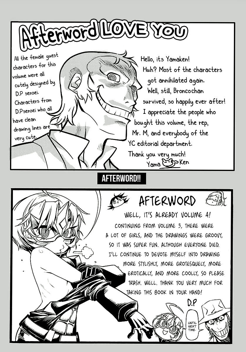 Trash. Chapter 32 - Page 27