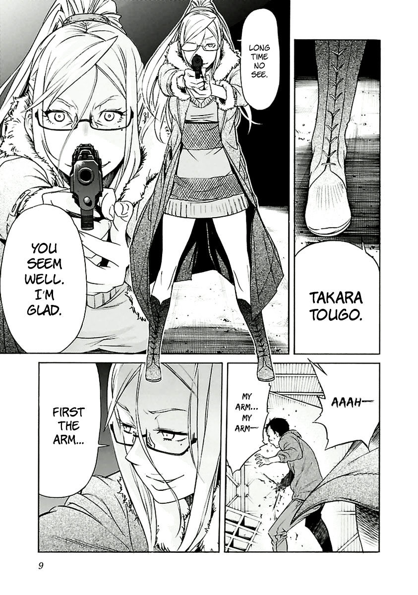 Trash. Chapter 33 - Page 12