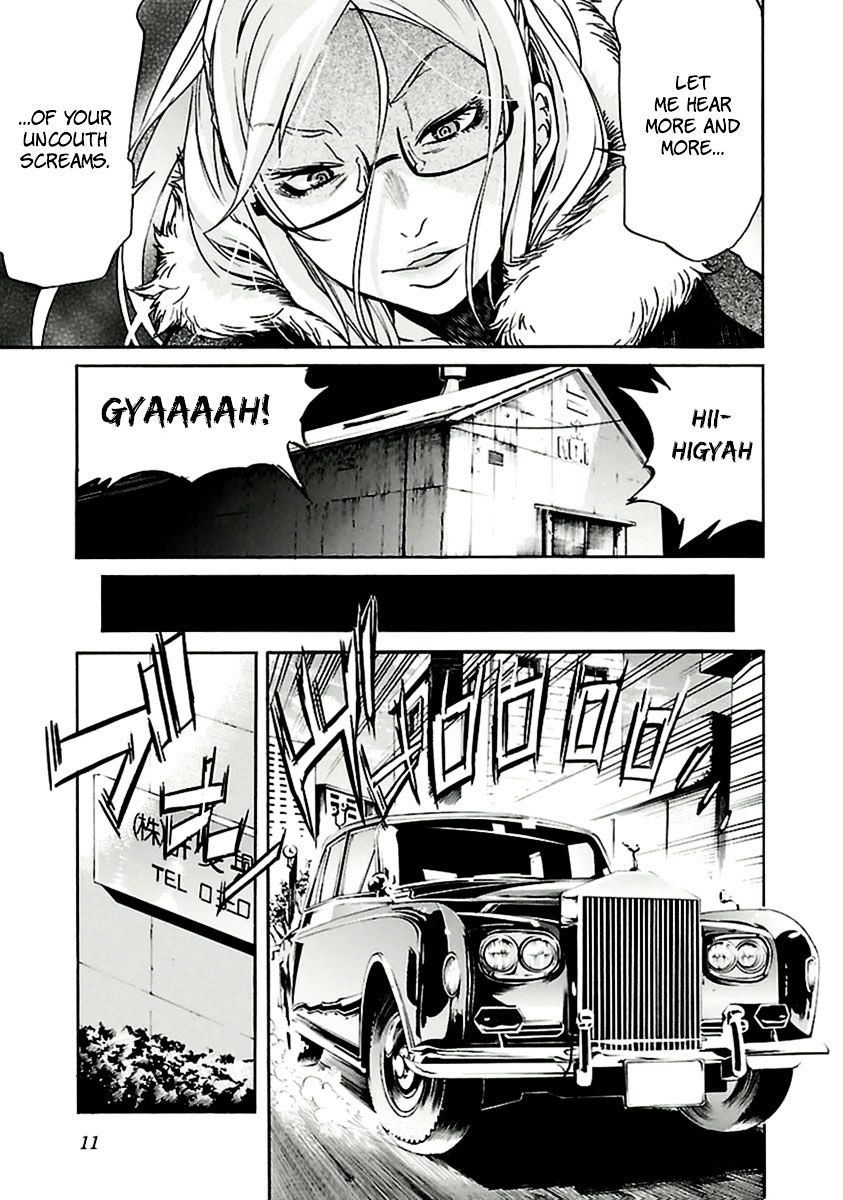 Trash. Chapter 33 - Page 14