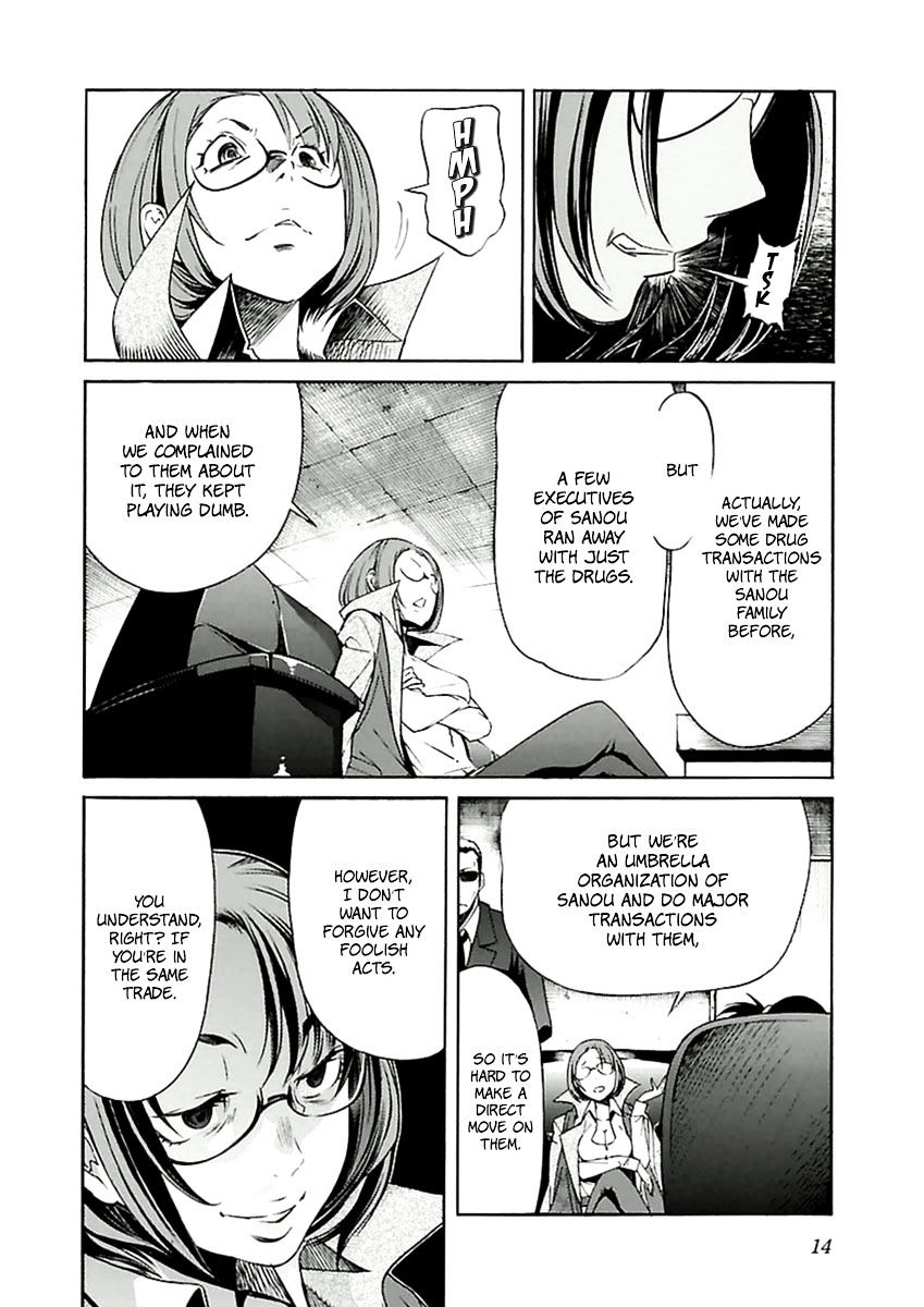 Trash. Chapter 33 - Page 17