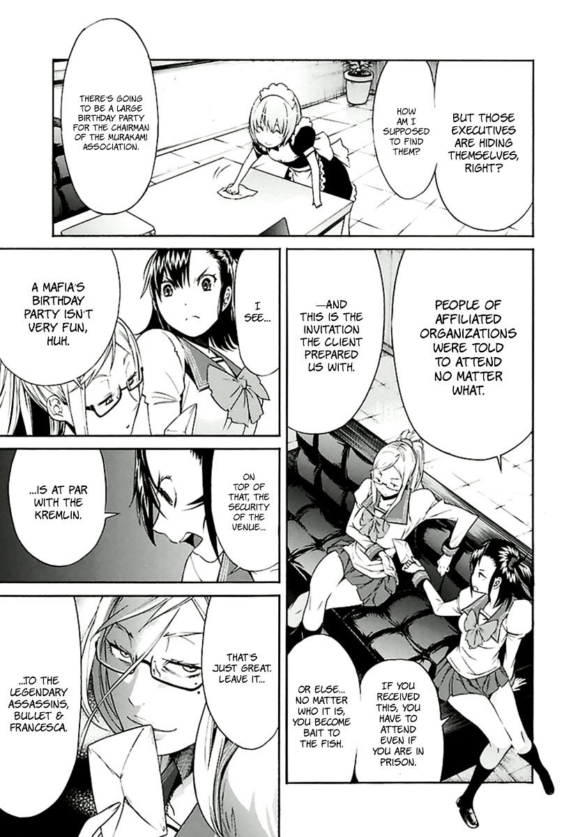 Trash. Chapter 33 - Page 22