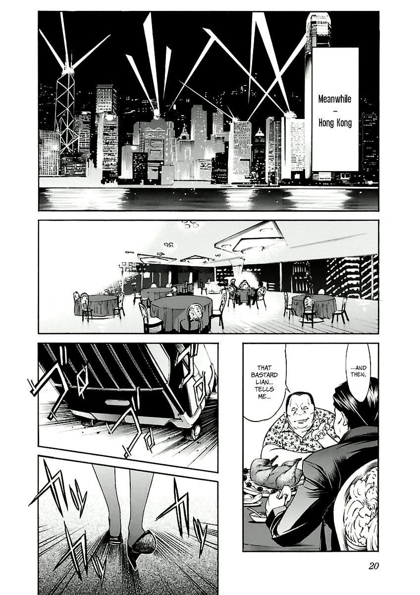 Trash. Chapter 33 - Page 23