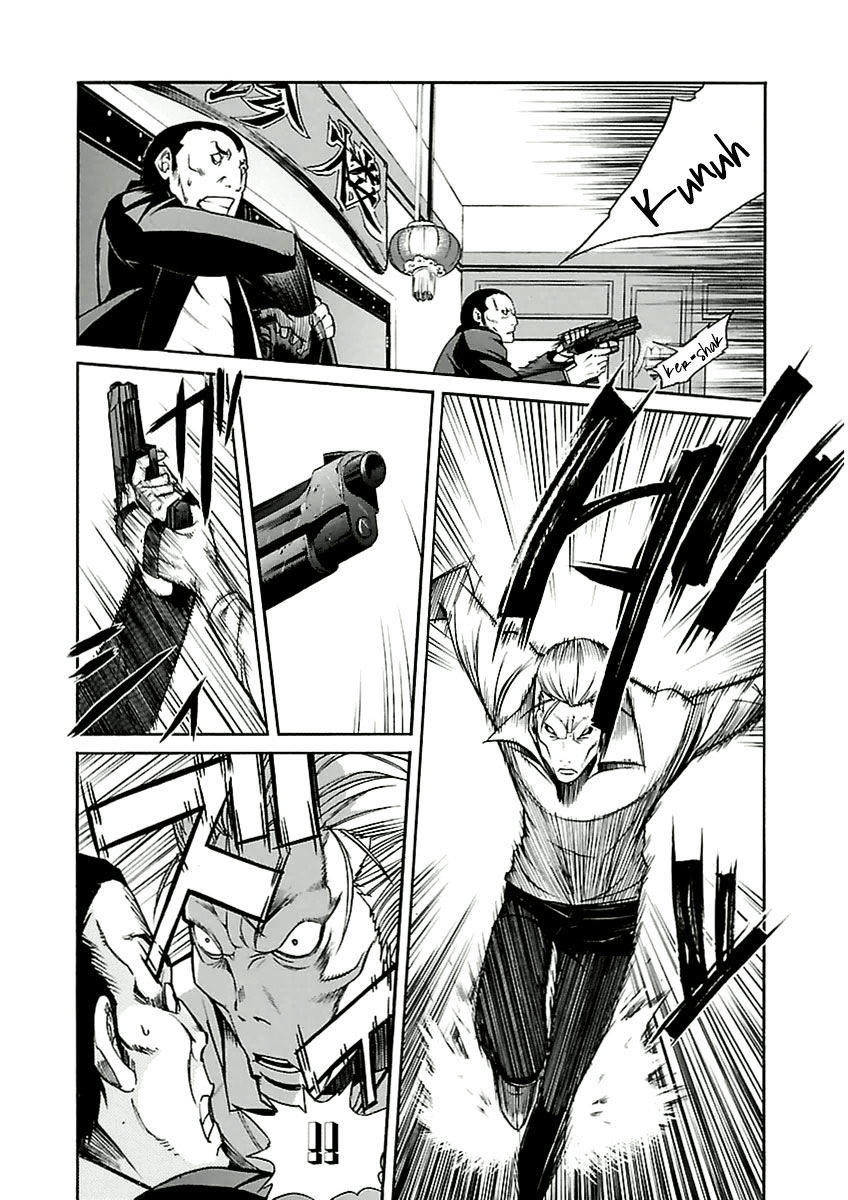 Trash. Chapter 33 - Page 25