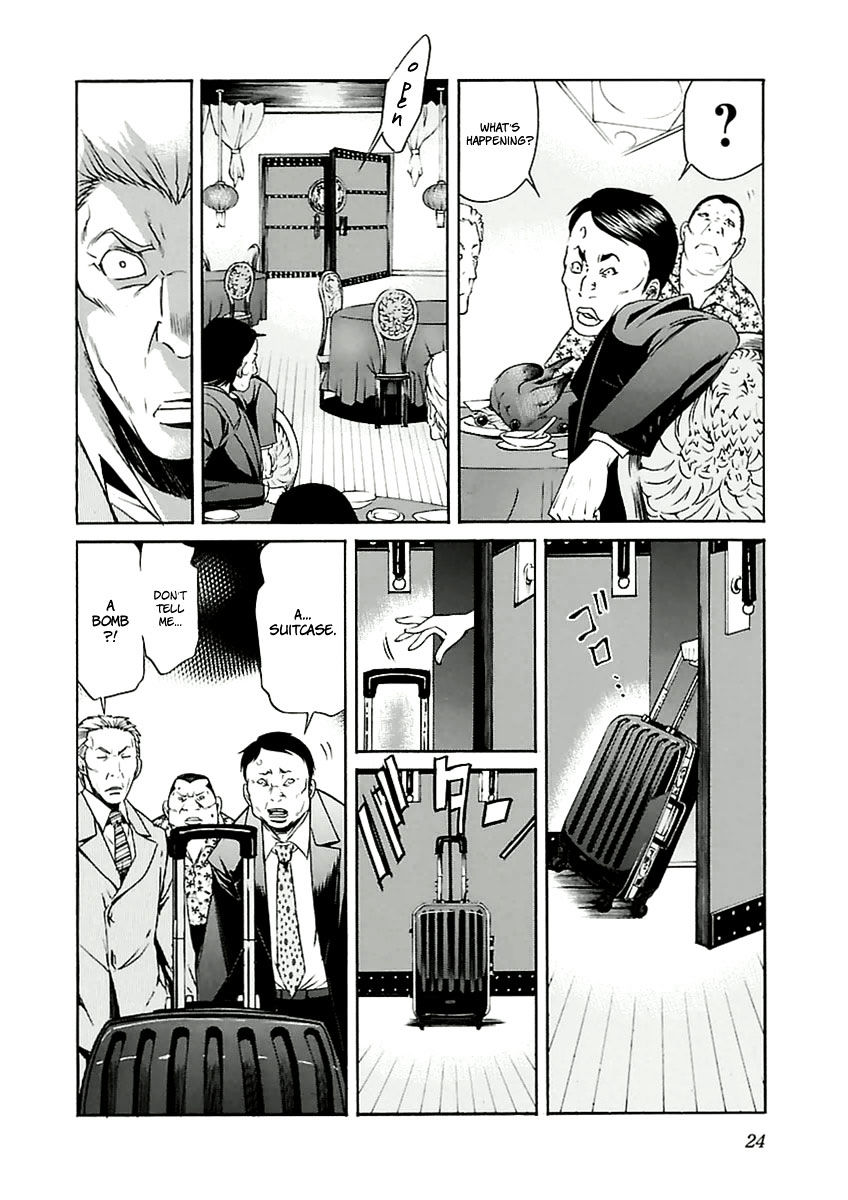 Trash. Chapter 33 - Page 27