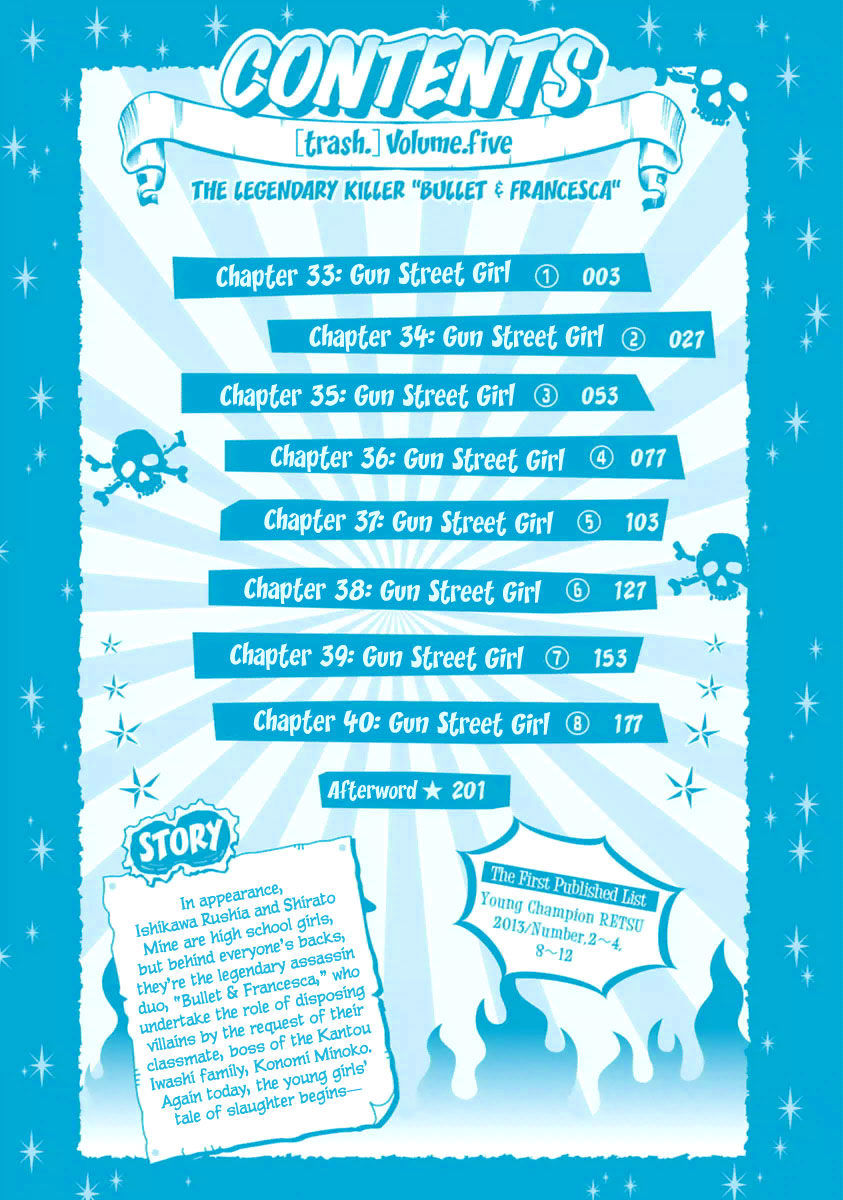 Trash. Chapter 33 - Page 5