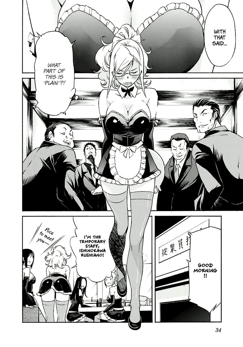 Trash. Chapter 34 - Page 10