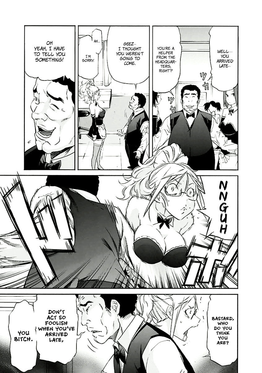 Trash. Chapter 34 - Page 11