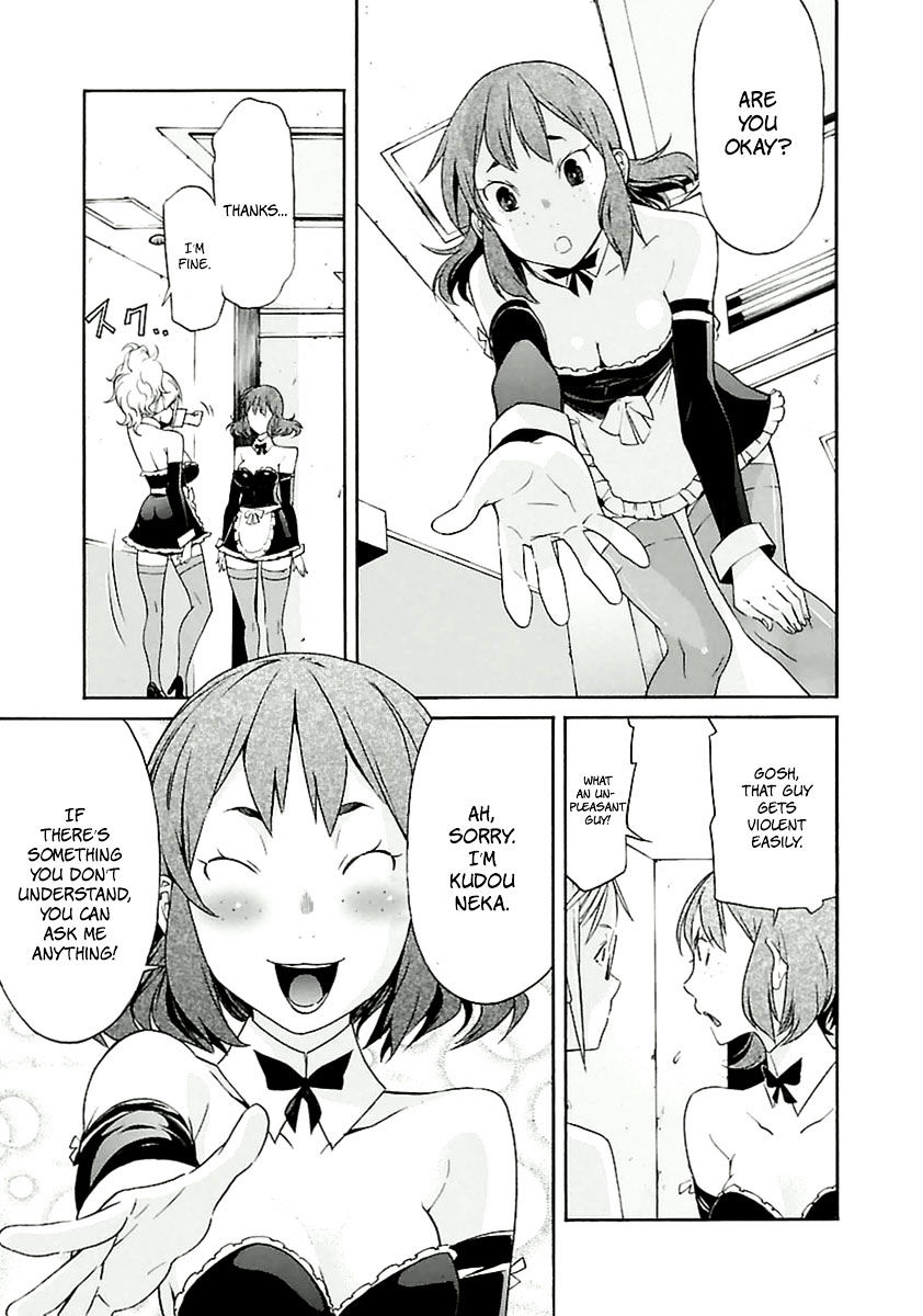 Trash. Chapter 34 - Page 13