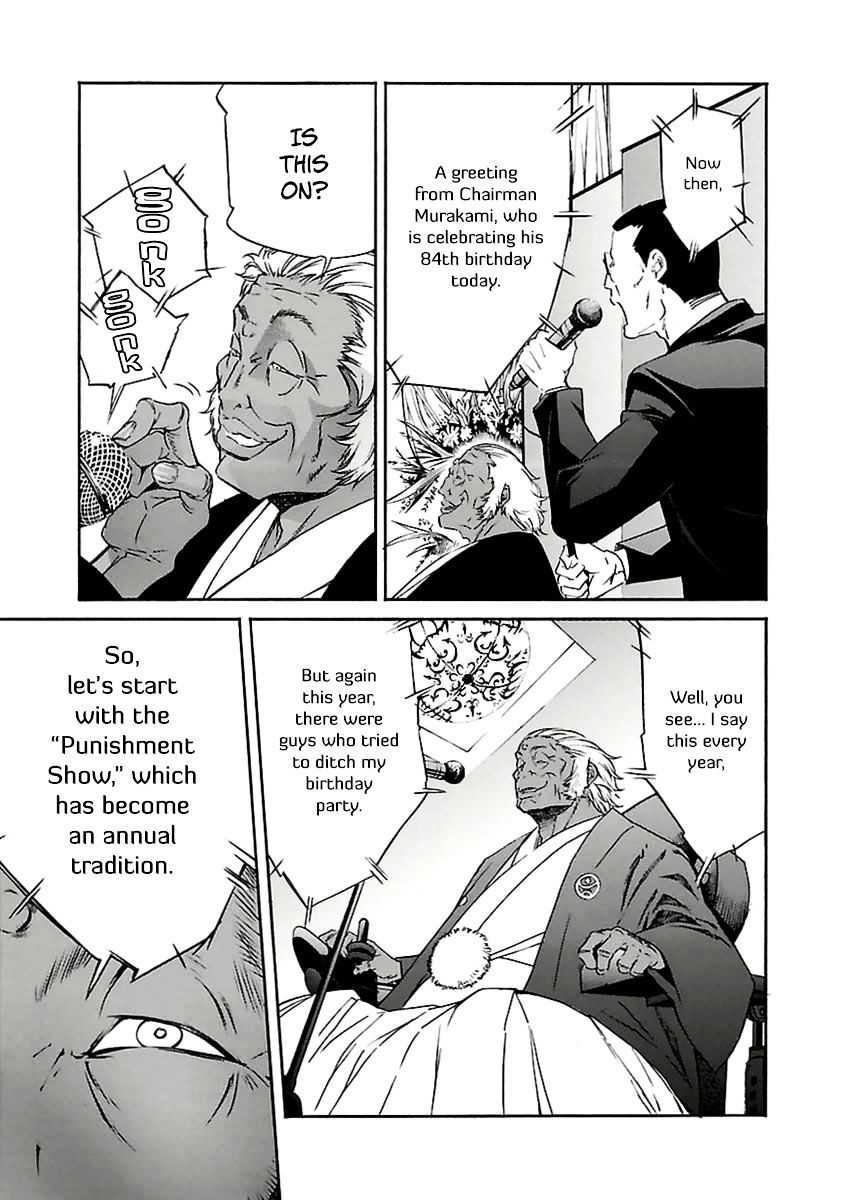 Trash. Chapter 34 - Page 19