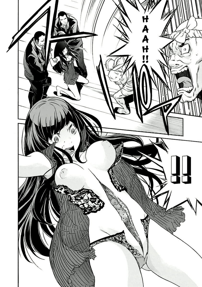 Trash. Chapter 34 - Page 22