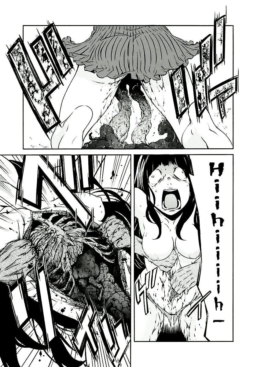 Trash. Chapter 34 - Page 23