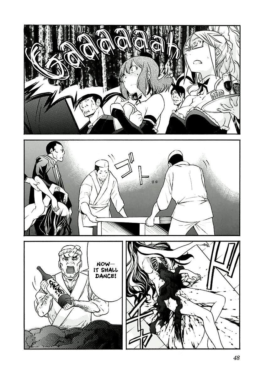 Trash. Chapter 34 - Page 24