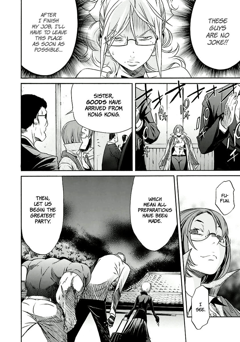 Trash. Chapter 34 - Page 26