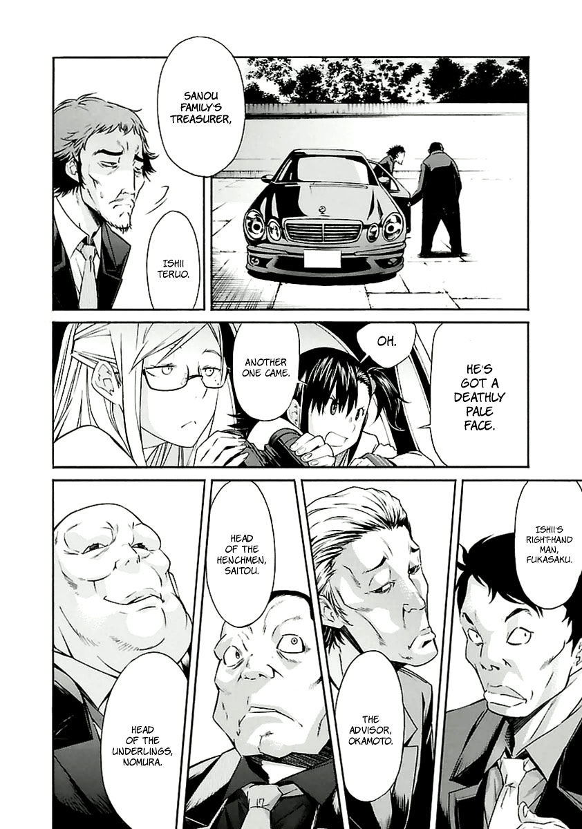 Trash. Chapter 34 - Page 4