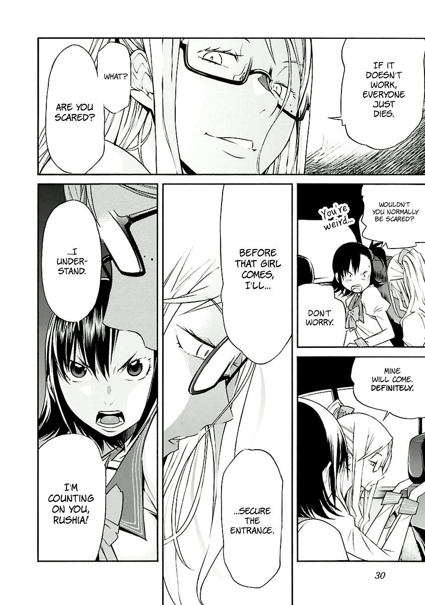 Trash. Chapter 34 - Page 6