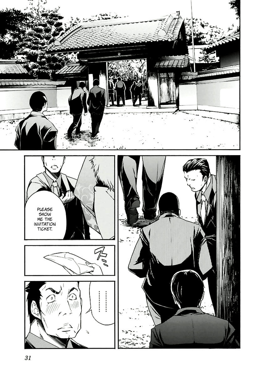 Trash. Chapter 34 - Page 7