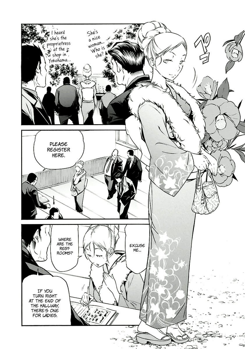 Trash. Chapter 34 - Page 8