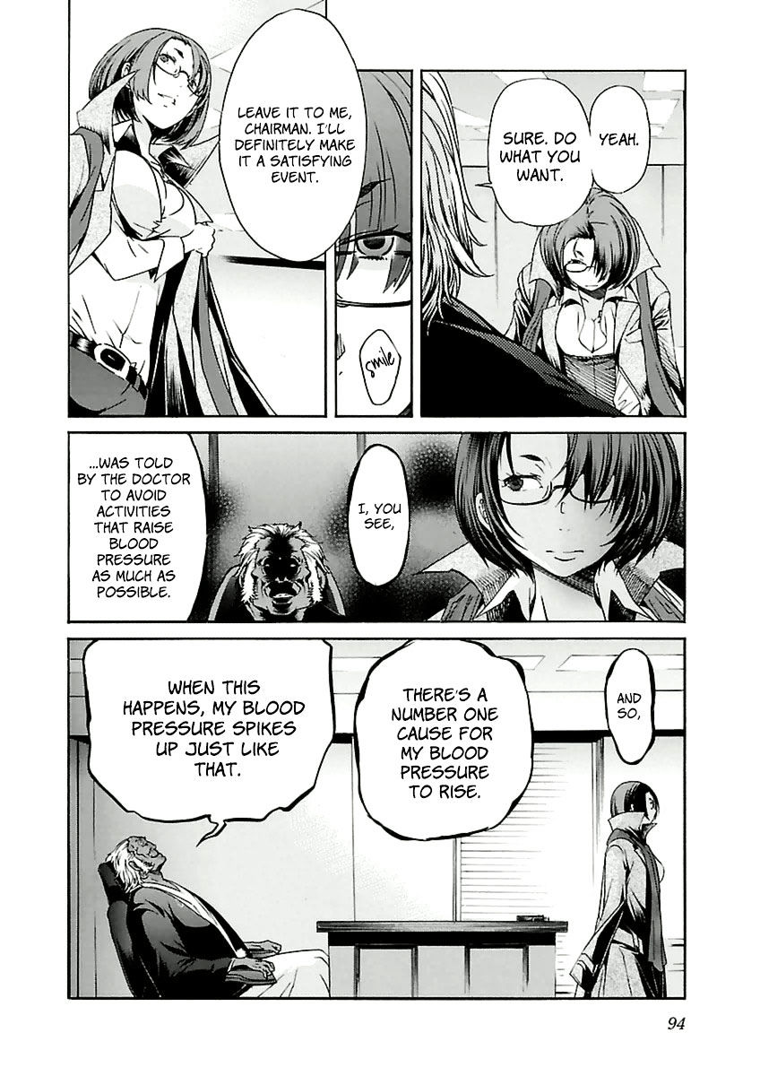 Trash. Chapter 36 - Page 19