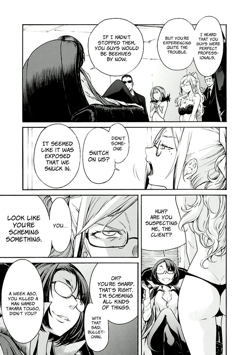 Trash. Chapter 36 - Page 24