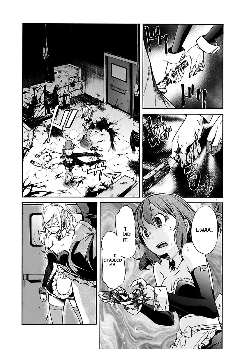 Trash. Chapter 36 - Page 3