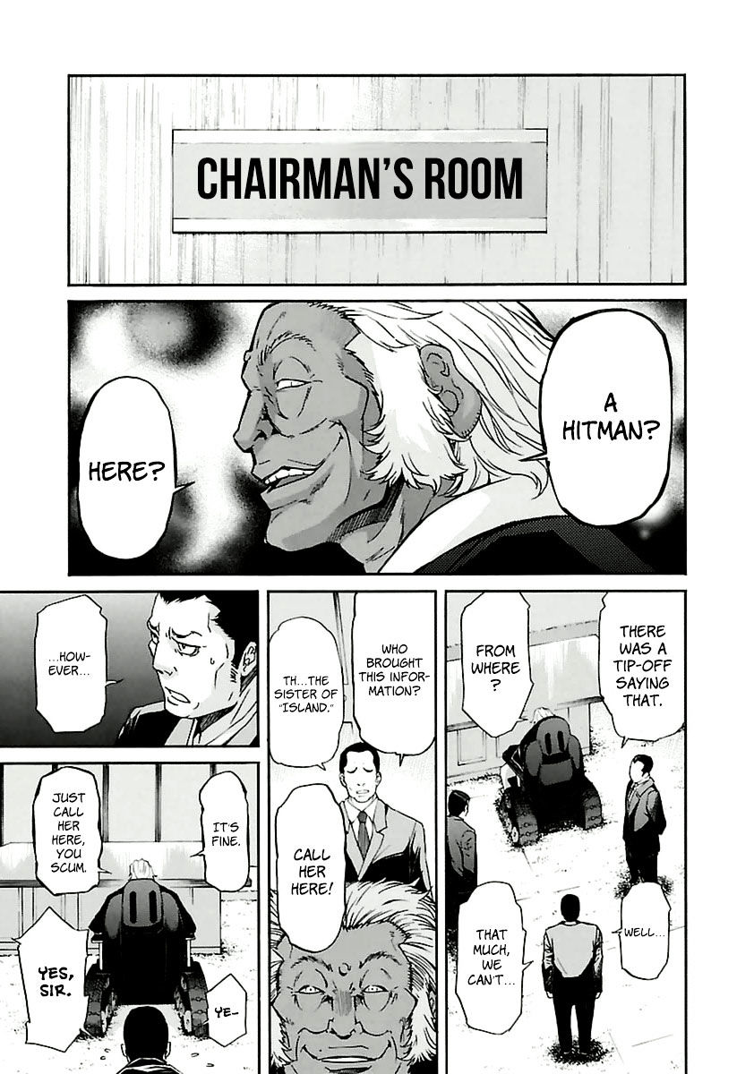 Trash. Chapter 36 - Page 8