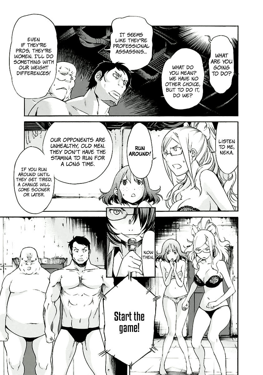 Trash. Chapter 37 - Page 9