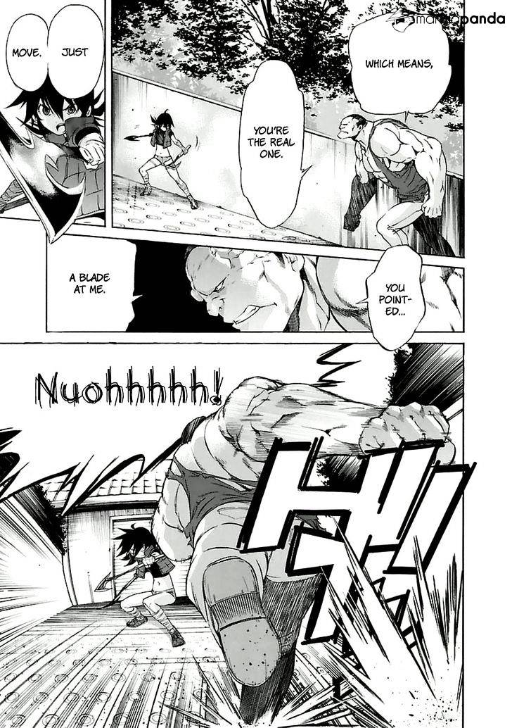 Trash. Chapter 38 - Page 19