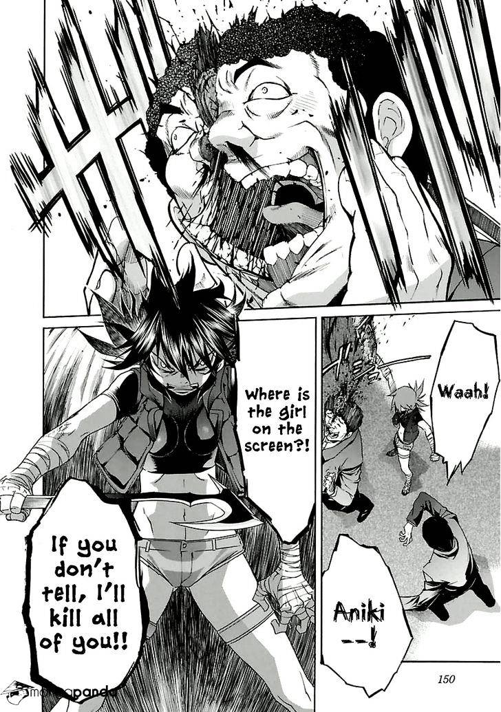 Trash. Chapter 38 - Page 26