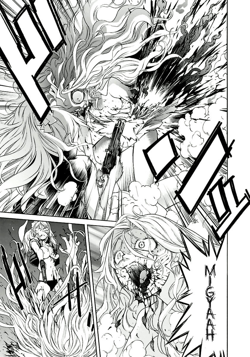 Trash. Chapter 40 - Page 15