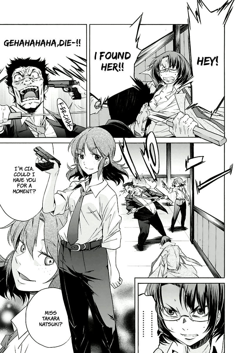 Trash. Chapter 40 - Page 17