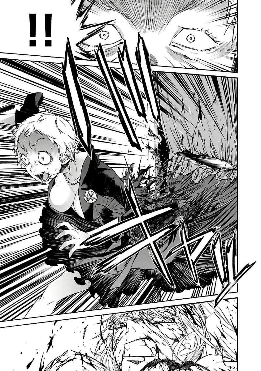 Trash. Chapter 40 - Page 23