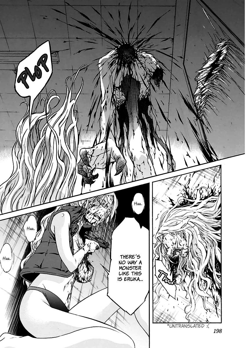 Trash. Chapter 40 - Page 24