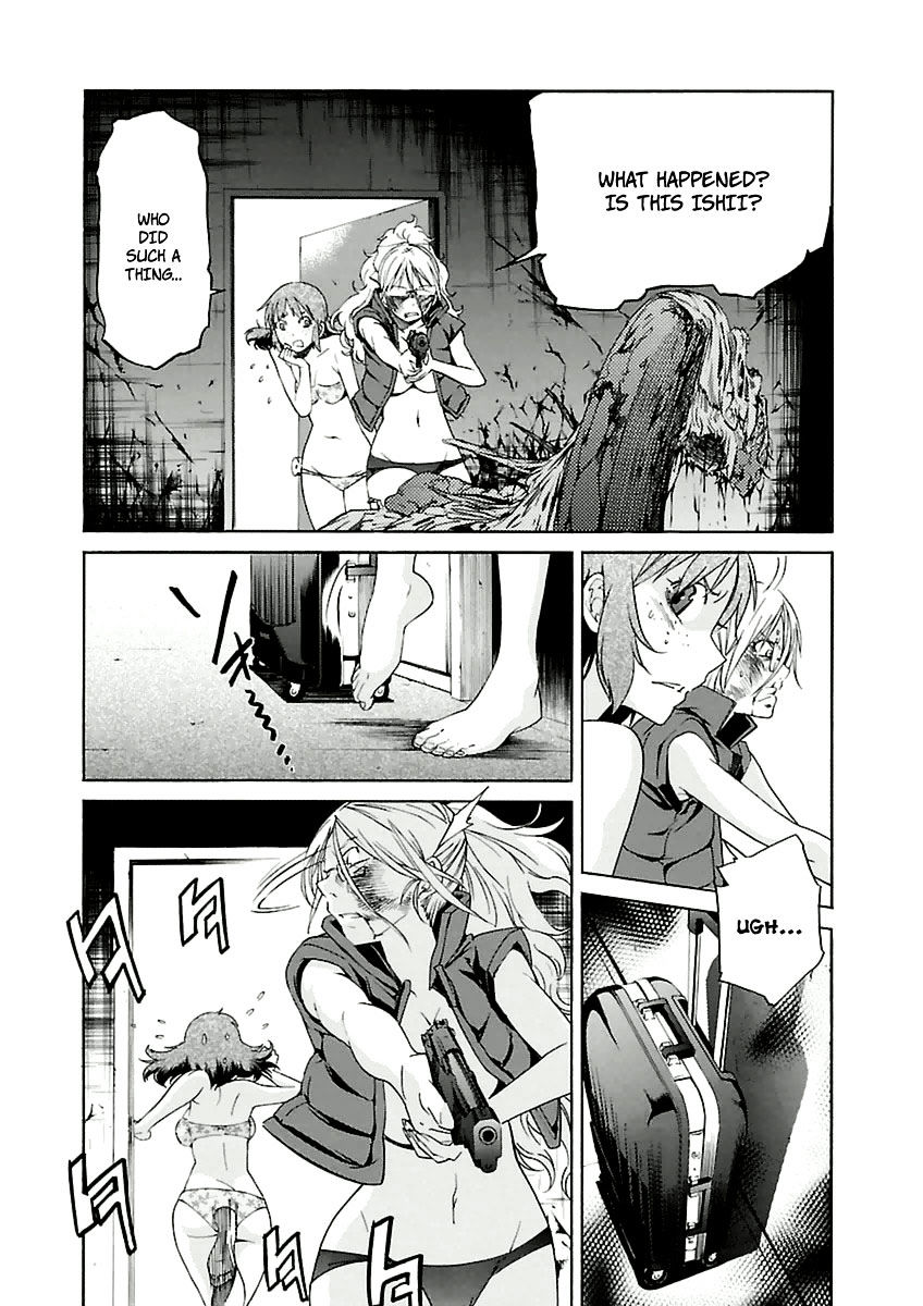 Trash. Chapter 40 - Page 4